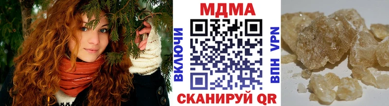 МДМА Molly  как найти наркотики  Ртищево 