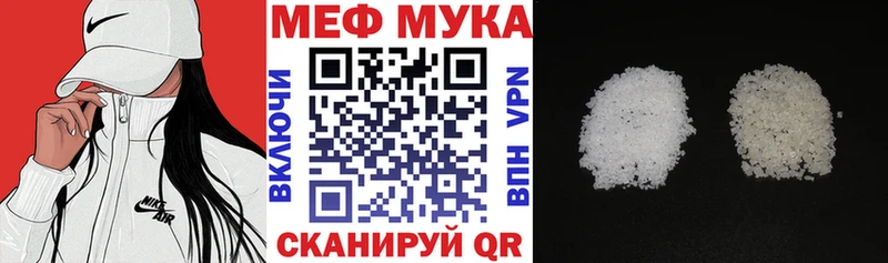 МЯУ-МЯУ 4 MMC Ртищево