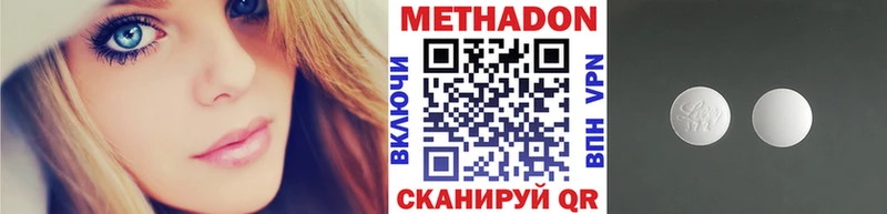 Метадон кристалл  где можно купить   Ртищево 