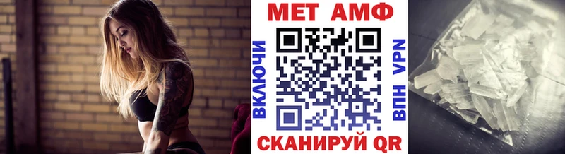 купить наркоту Ртищево Первитин Декстрометамфетамин 99.9%