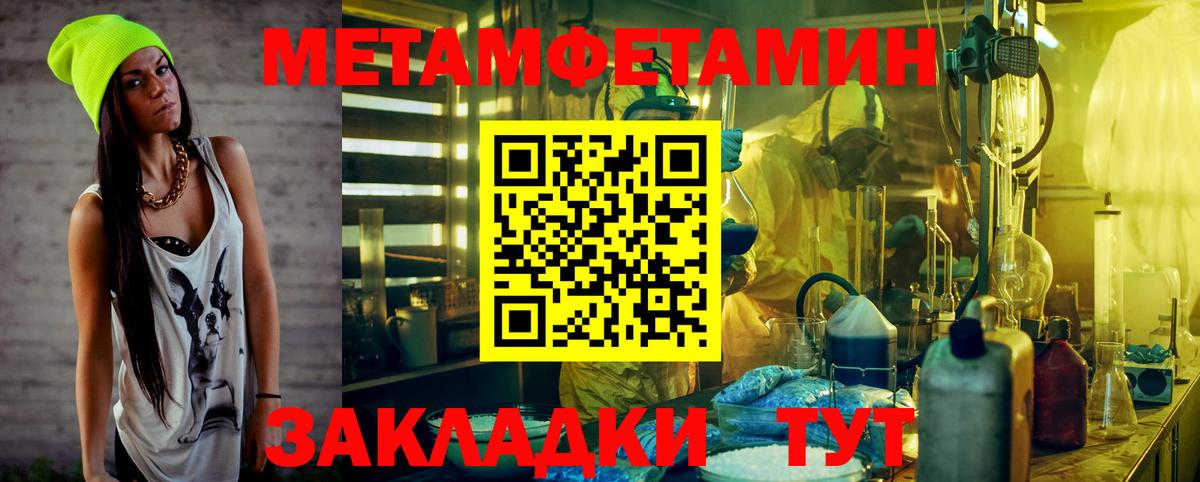 LSD-25  Кокаин  Ртищево  Мефедрон   Вход с VPN  Конопля  ГАШИШ  MDMA  Альфа ПВП СОЛЬ кристаллы  Экстази  ТГК 