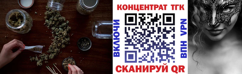 ТГК Wax  Ртищево 