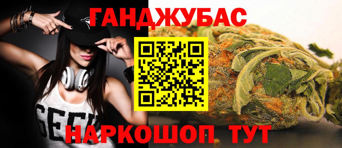 Марихуана MAZAR Ртищево